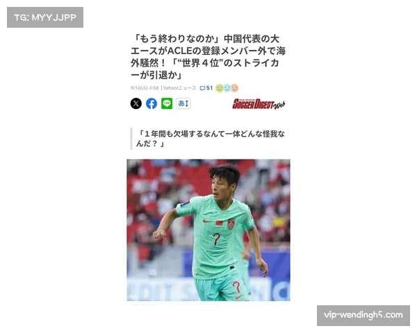 武磊亚洲杯预选赛绝杀韩国助中国队终结十二年不胜魔咒震撼英超国际舆论