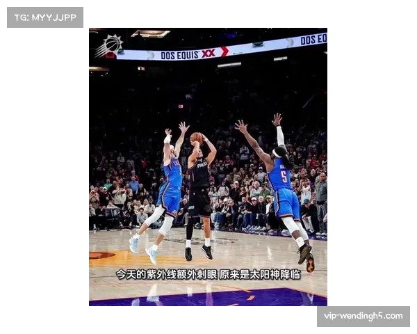 布克23分独木难支 太阳进攻体系被雷霆拆解